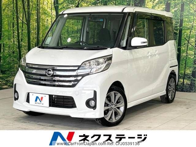 nissan dayz-roox 2014 -NISSAN--DAYZ Roox DBA-B21A--B21A-0008582---NISSAN--DAYZ Roox DBA-B21A--B21A-0008582- image 1