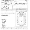 nissan atlas 1992 -NISSAN--Atlas DG2H41-005738---NISSAN--Atlas DG2H41-005738- image 3