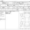mitsubishi ek-sport 2020 -MITSUBISHI--ek X Space 4AA-B35A--B35A-0000336---MITSUBISHI--ek X Space 4AA-B35A--B35A-0000336- image 3