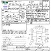 toyota alphard 2013 -TOYOTA--Alphard ATH20W--8034228---TOYOTA--Alphard ATH20W--8034228- image 3