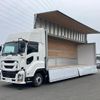 isuzu giga 2023 -ISUZU--Giga 2PG-CYJ77D--CYJ77D-****243---ISUZU--Giga 2PG-CYJ77D--CYJ77D-****243- image 1