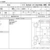 daihatsu tanto 2014 -DAIHATSU 【富山 580ﾎ7593】--Tanto DBA-LA610S--LA610S-0030168---DAIHATSU 【富山 580ﾎ7593】--Tanto DBA-LA610S--LA610S-0030168- image 3