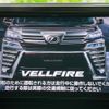 toyota vellfire 2019 quick_quick_DBA-AGH30W_AGH30-0272593 image 9