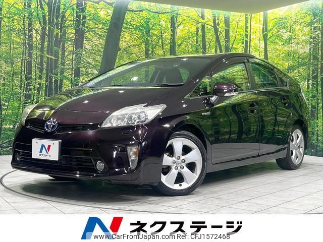toyota prius 2012 CFJ1572468 image 1