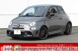 fiat fiat-others 2023 CFJ1540376
