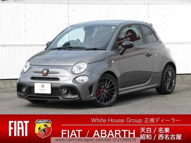 fiat fiat-others 2023 CFJ1540376 image 1