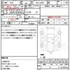 daihatsu tanto 2015 CFJ1696317 image 19