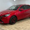 mazda demio 2023 CFJ1823292 image 15