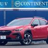 subaru subaru-others 2023 CFJ1643136 image 1