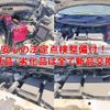 suzuki spacia 2014 CFJ1501342 image 8
