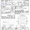 daihatsu move-canbus 2020 -DAIHATSU 【新潟 582ｴ7628】--Move Canbus LA810S--0044749---DAIHATSU 【新潟 582ｴ7628】--Move Canbus LA810S--0044749- image 3