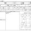 mitsubishi rvr 2013 CFJ1567055 image 3