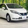 nissan note 2017 CFJ1725638 image 16