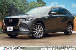 mazda mazda-others 2023 quick_quick_KH3P_KH3P-107650