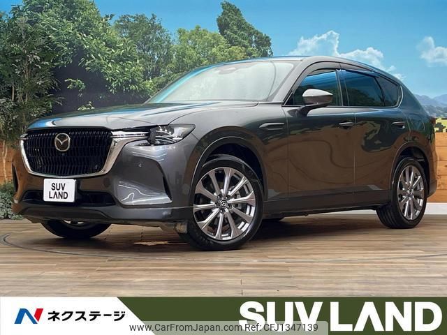 mazda mazda-others 2023 CFJ1347139 image 1