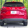 mazda cx-5 2023 CFJ1570166 image 15