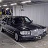 mercedes-benz s-class 1990 -MERCEDES-BENZ--Benz S Class WDB1260391A562117---MERCEDES-BENZ--Benz S Class WDB1260391A562117- image 1