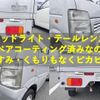 suzuki carry-truck 2013 -SUZUKI--Carry Truck DA63T--838347---SUZUKI--Carry Truck DA63T--838347- image 26