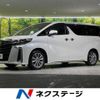 toyota alphard 2020 -TOYOTA--Alphard 3BA-AGH30W--AGH30-9014752---TOYOTA--Alphard 3BA-AGH30W--AGH30-9014752- image 1