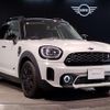 mini mini-others 2023 CFJ1394300 image 10
