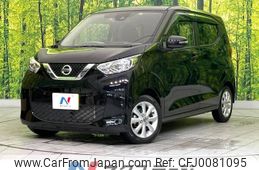 nissan dayz 2019 -NISSAN--DAYZ 5BA-B43W--B43W-0016664---NISSAN--DAYZ 5BA-B43W--B43W-0016664-