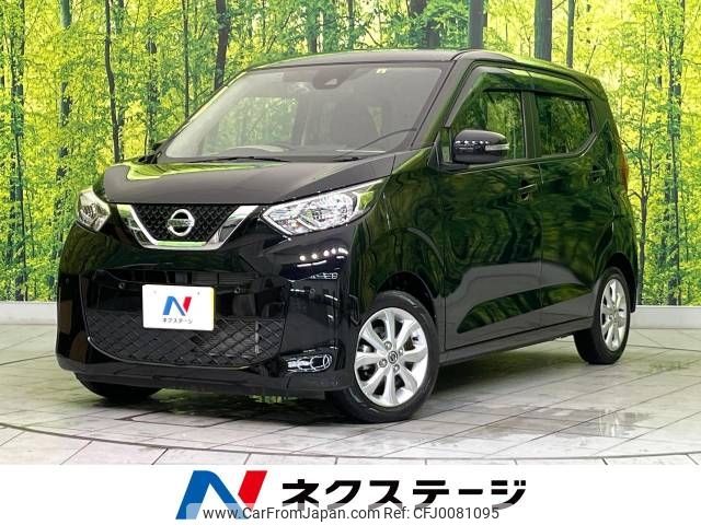 nissan dayz 2019 -NISSAN--DAYZ 5BA-B43W--B43W-0016664---NISSAN--DAYZ 5BA-B43W--B43W-0016664- image 1