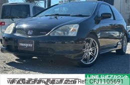 honda civic 2002 quick_quick_EP3_EP3-1003026