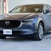 mazda cx-3 2021 -MAZDA--CX-30 5BA-DMEP--DMEP-123847---MAZDA--CX-30 5BA-DMEP--DMEP-123847- image 10