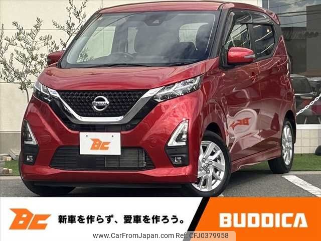 nissan dayz 2020 -NISSAN--DAYZ 5AA-B44W--B44W-0101673---NISSAN--DAYZ 5AA-B44W--B44W-0101673- image 1