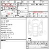 toyota supra 2020 quick_quick_DB42_0032051 image 21