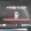 honda vezel 2017 CFJ1842226 image 8