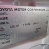 toyota corolla-spacio 2003 160426142846 image 12