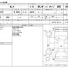 toyota camry 2020 -TOYOTA--Camry 6AA-AXVH75--AXVH75-1001143---TOYOTA--Camry 6AA-AXVH75--AXVH75-1001143- image 3