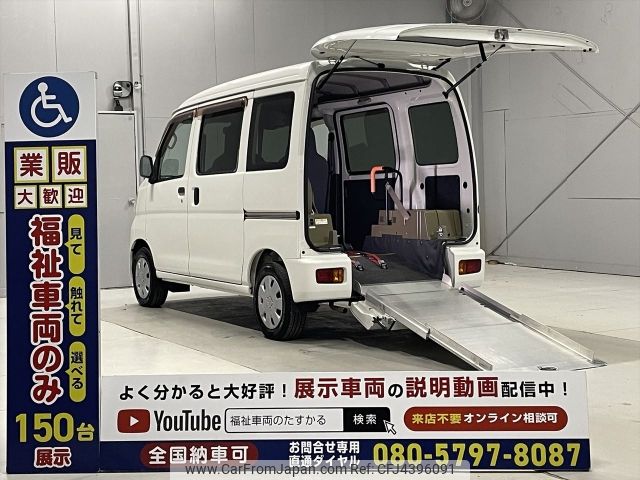 daihatsu hijet-van 2013 CFJ4396091 image 1
