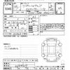 toyota crown 2013 -TOYOTA--Crown AWS210-6037767---TOYOTA--Crown AWS210-6037767- image 3