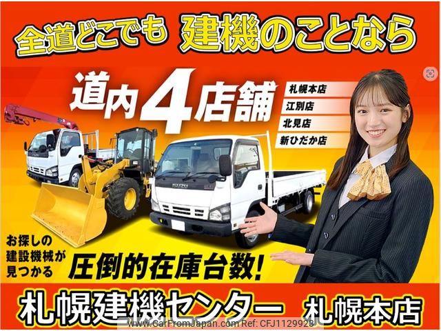 isuzu forward 2016 GOO_NET_EXCHANGE_0302609A30250508W001 image 2