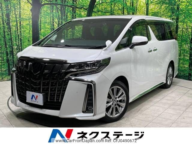 toyota alphard 2020 -TOYOTA--Alphard 3BA-AGH30W--AGH30-9018867---TOYOTA--Alphard 3BA-AGH30W--AGH30-9018867- image 1