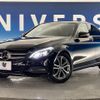 mercedes-benz c-class 2015 -MERCEDES-BENZ--Benz C Class RBA-205042C--WDD2050422R086792---MERCEDES-BENZ--Benz C Class RBA-205042C--WDD2050422R086792- image 20