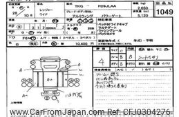 hino ranger 2016 -HINO--Hino Ranger FD9JLA-18725---HINO--Hino Ranger FD9JLA-18725-