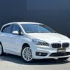 bmw 2-series 2015 -BMW--BMW 2 Series DBA-2D15--WBA2D32070P780000---BMW--BMW 2 Series DBA-2D15--WBA2D32070P780000- image 1