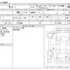 subaru sambar-van 2012 CFJ1638249 image 3