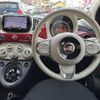 fiat 500 2016 -FIAT--Fiat 500 ABA-31212--ZFA3120000J644854---FIAT--Fiat 500 ABA-31212--ZFA3120000J644854- image 16