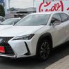 lexus ux 2021 CFJ1530881 image 62