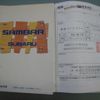 subaru sambar-truck 2000 -SUBARU--Samber Truck GD-TT2--TT2-075066---SUBARU--Samber Truck GD-TT2--TT2-075066- image 20