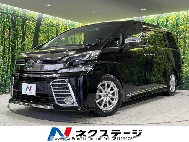 toyota vellfire 2015 -TOYOTA--Vellfire DBA-AGH35W--AGH35-0003813---TOYOTA--Vellfire DBA-AGH35W--AGH35-0003813- image 1