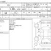 nissan serena 2014 -NISSAN--Serena DAA-HC26--HC26-114191---NISSAN--Serena DAA-HC26--HC26-114191- image 3