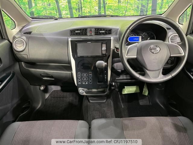 nissan dayz 2018 quick_quick_B21W_B21W-0643812 image 2