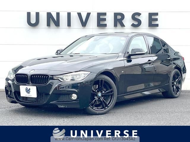 bmw 3-series 2016 quick_quick_8C20_WBA8C56020NU24973 image 1