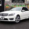 mercedes-benz c-class 2013 -MERCEDES-BENZ--Benz C Class DBA-204049--WDD2040492A907661---MERCEDES-BENZ--Benz C Class DBA-204049--WDD2040492A907661- image 1