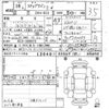 honda stepwagon 2006 CFJ1788697 image 5